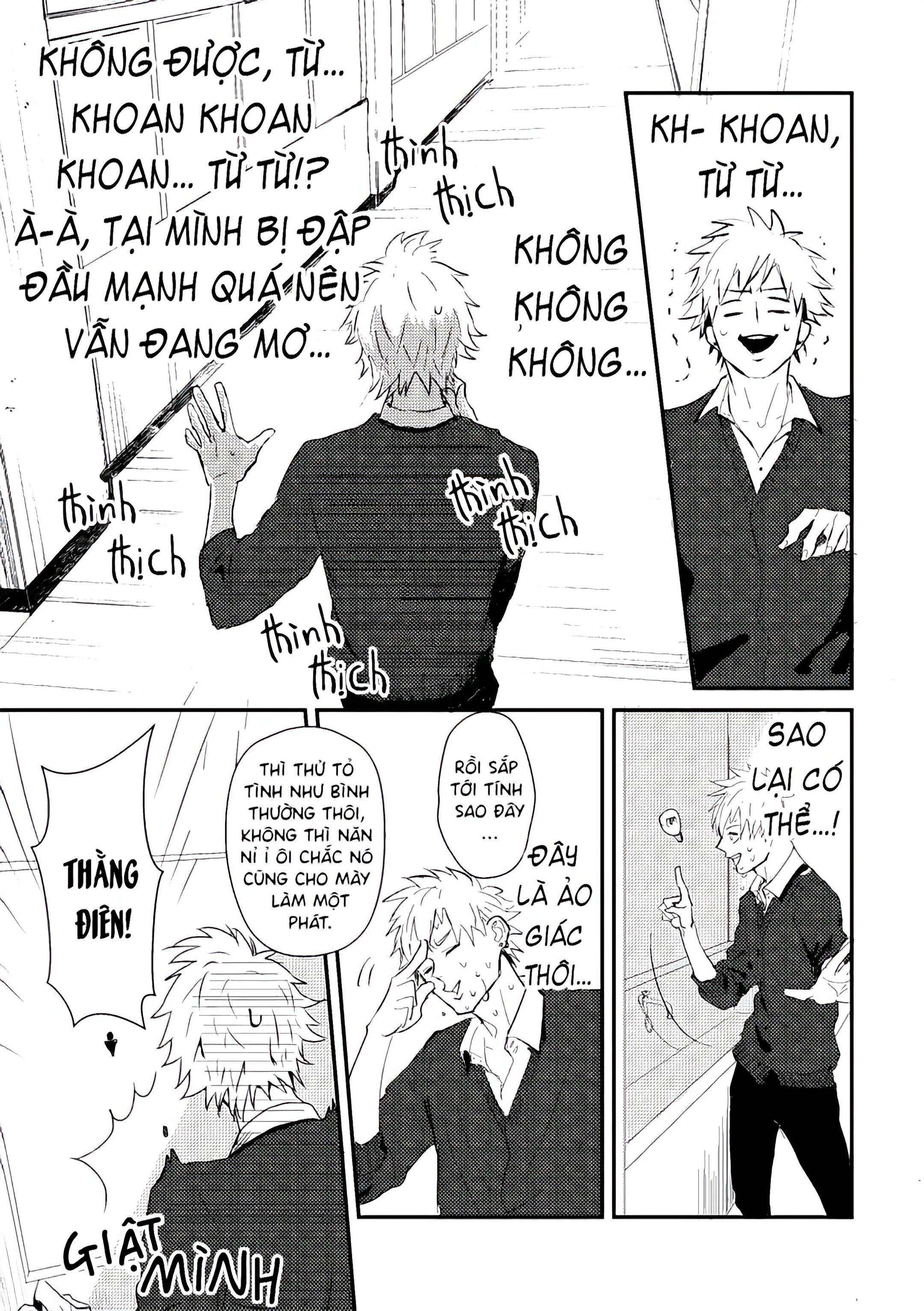 Jozen Vol. 1 Ch. 1 第25页