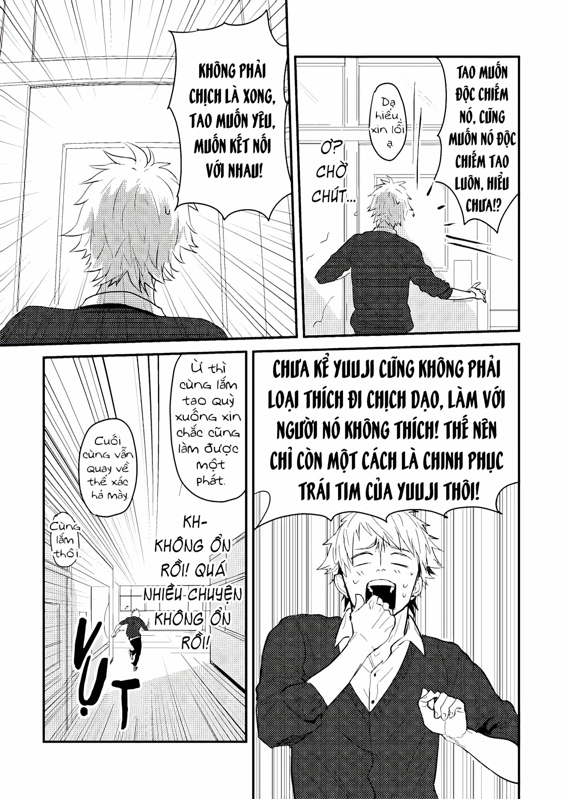 Jozen Vol. 1 Ch. 1 第27页