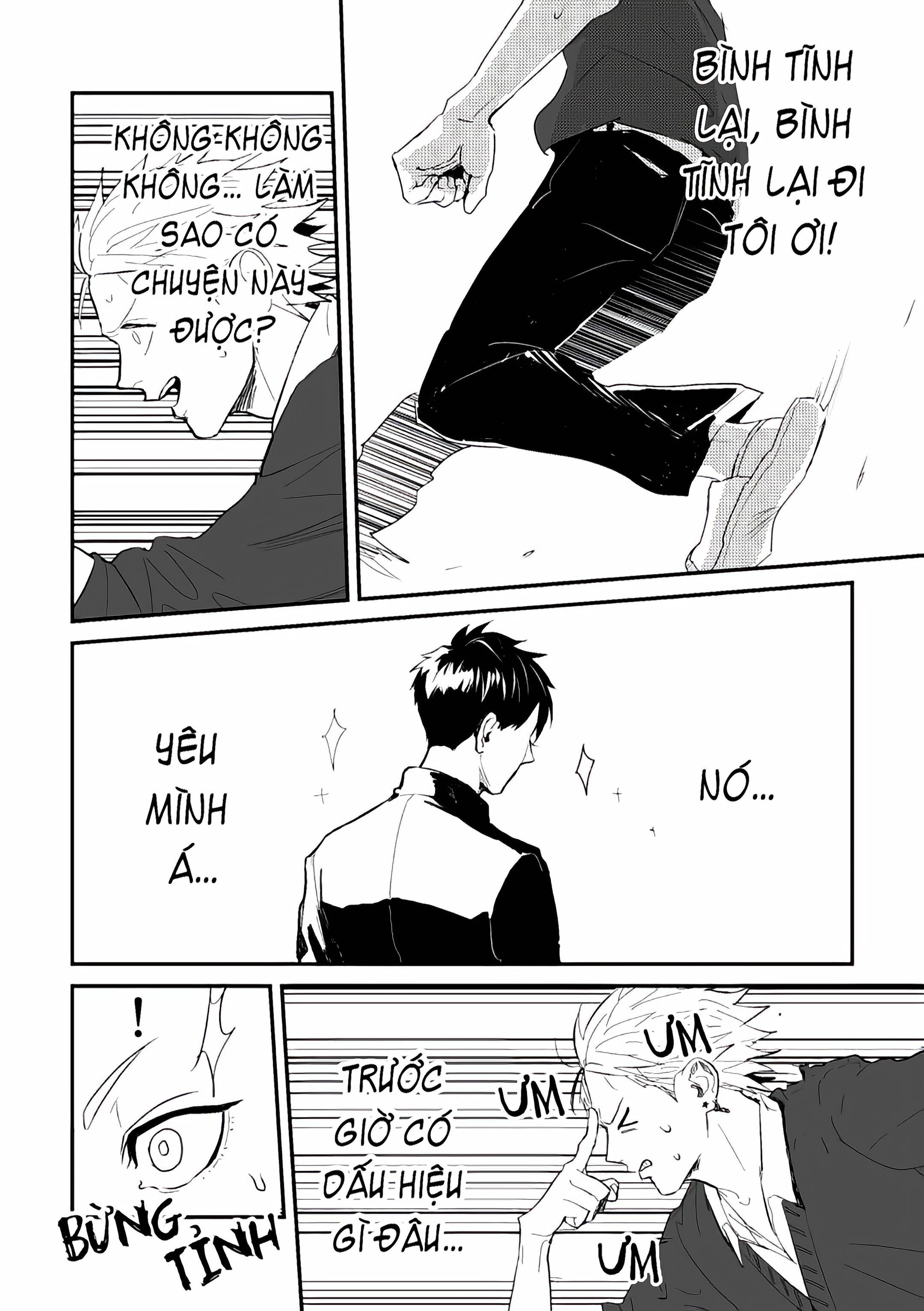 Jozen Vol. 1 Ch. 1 第28页