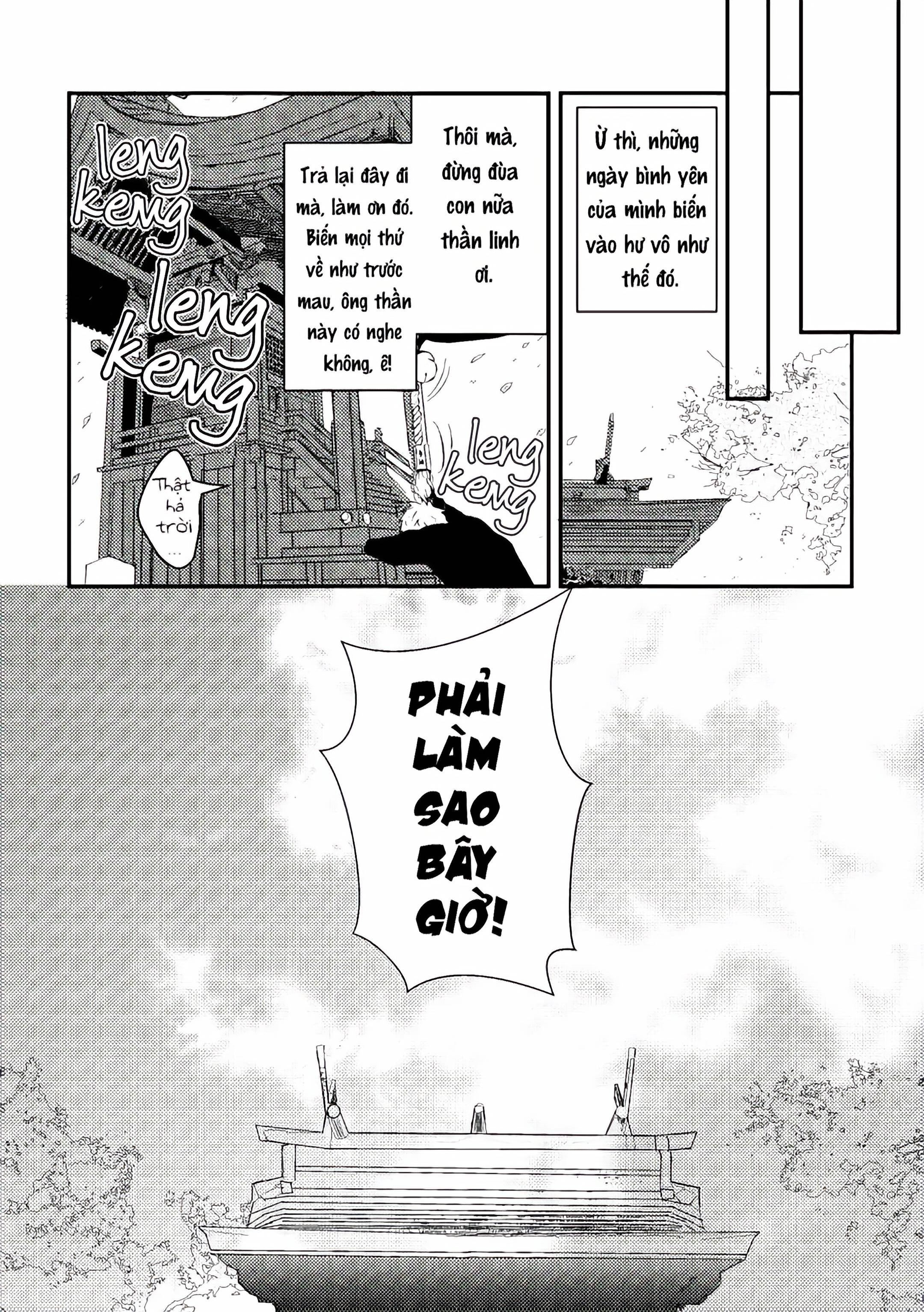 Jozen Vol. 1 Ch. 1 第30页