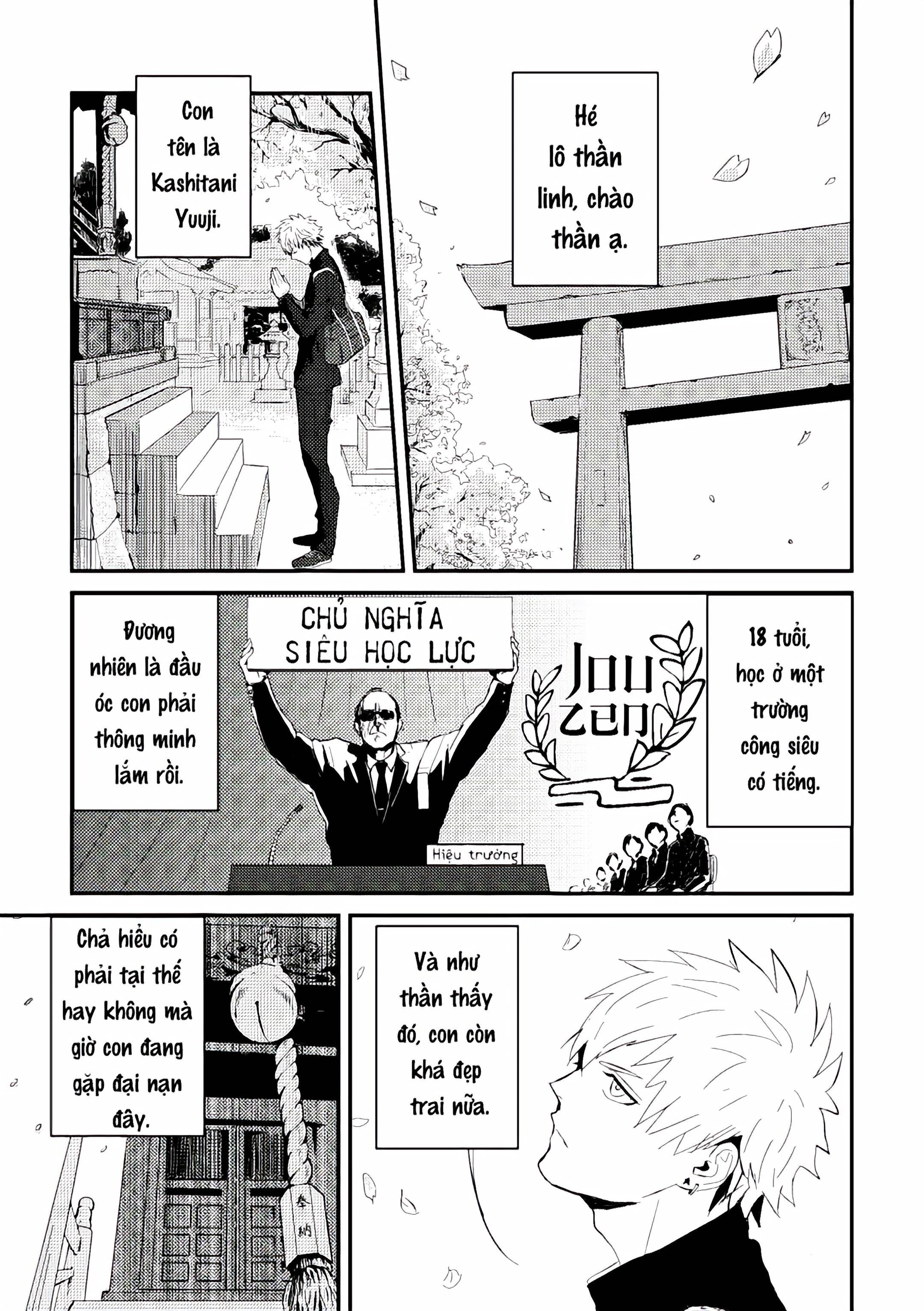 Jozen 第4页