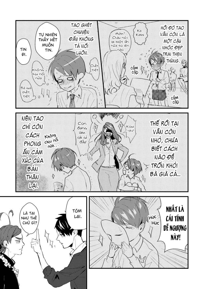 Jozen Vol. 1 Ch. 1 第31页