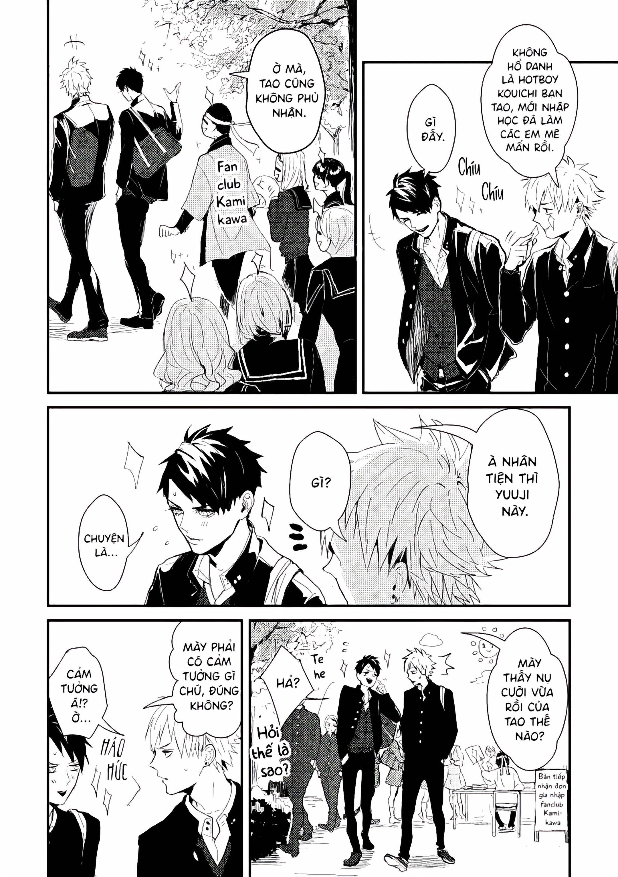 Jozen 第7页