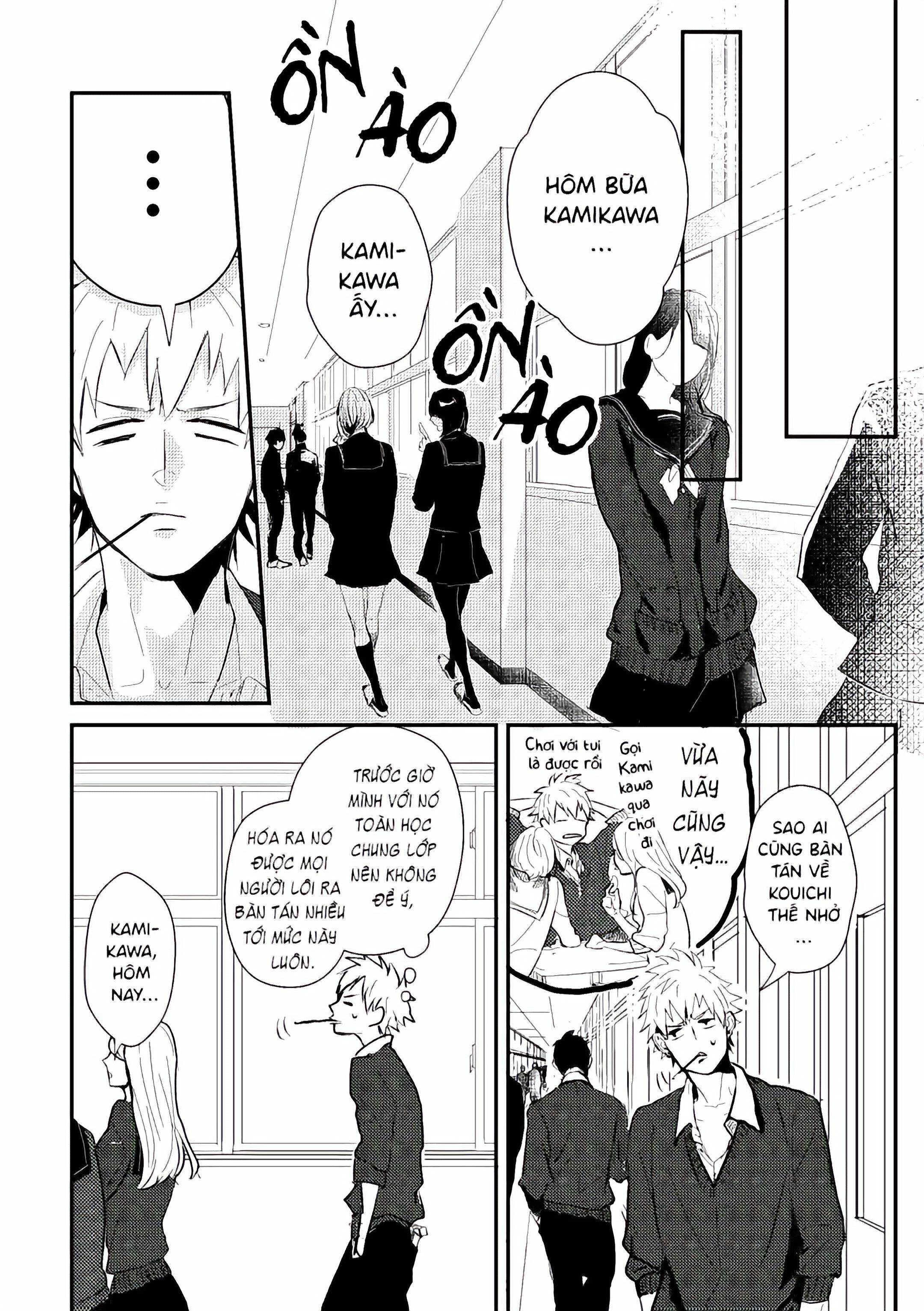 Jozen Vol. 1 Ch. 1 第9页