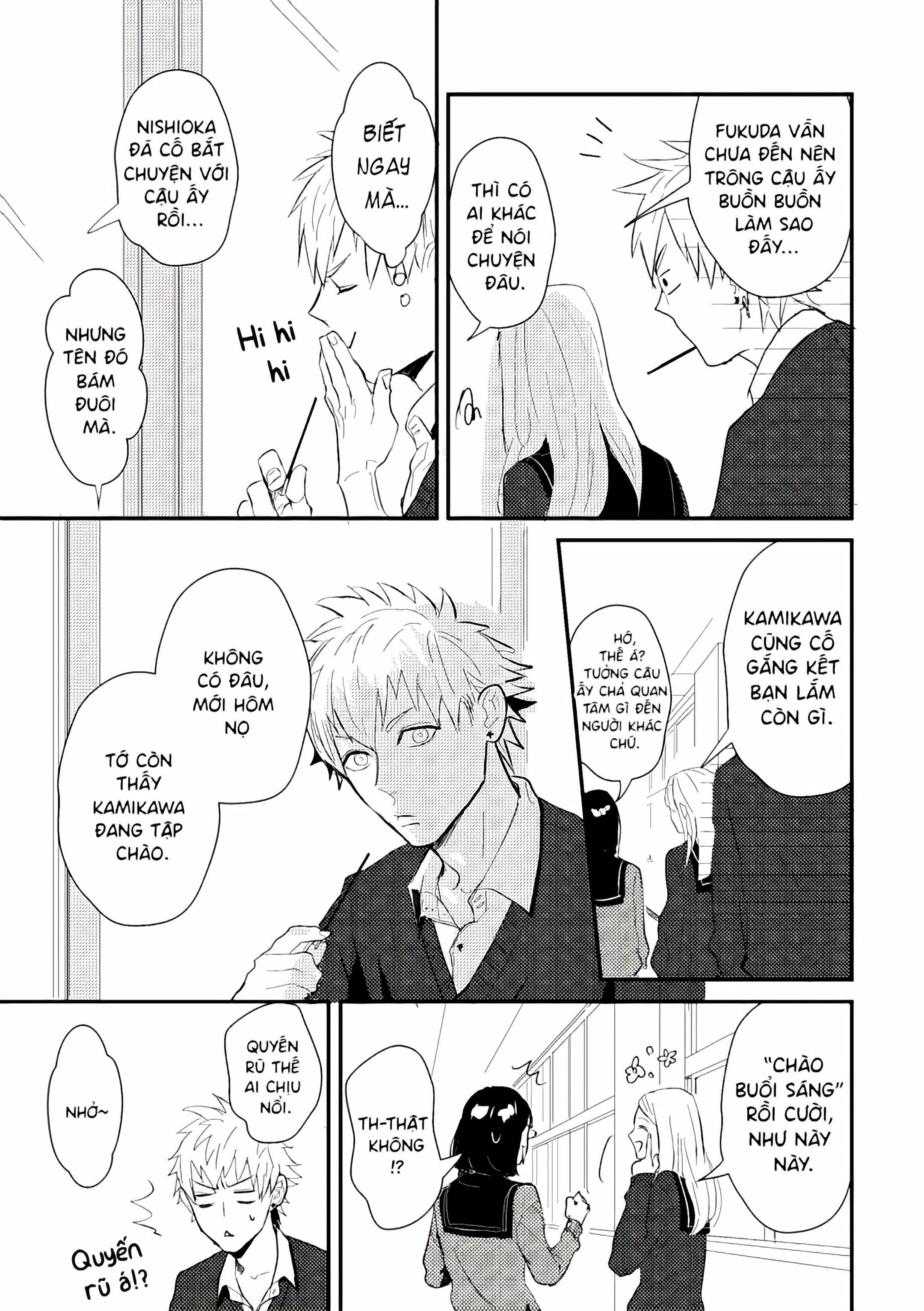 Jozen Vol. 1 Ch. 1 第10页