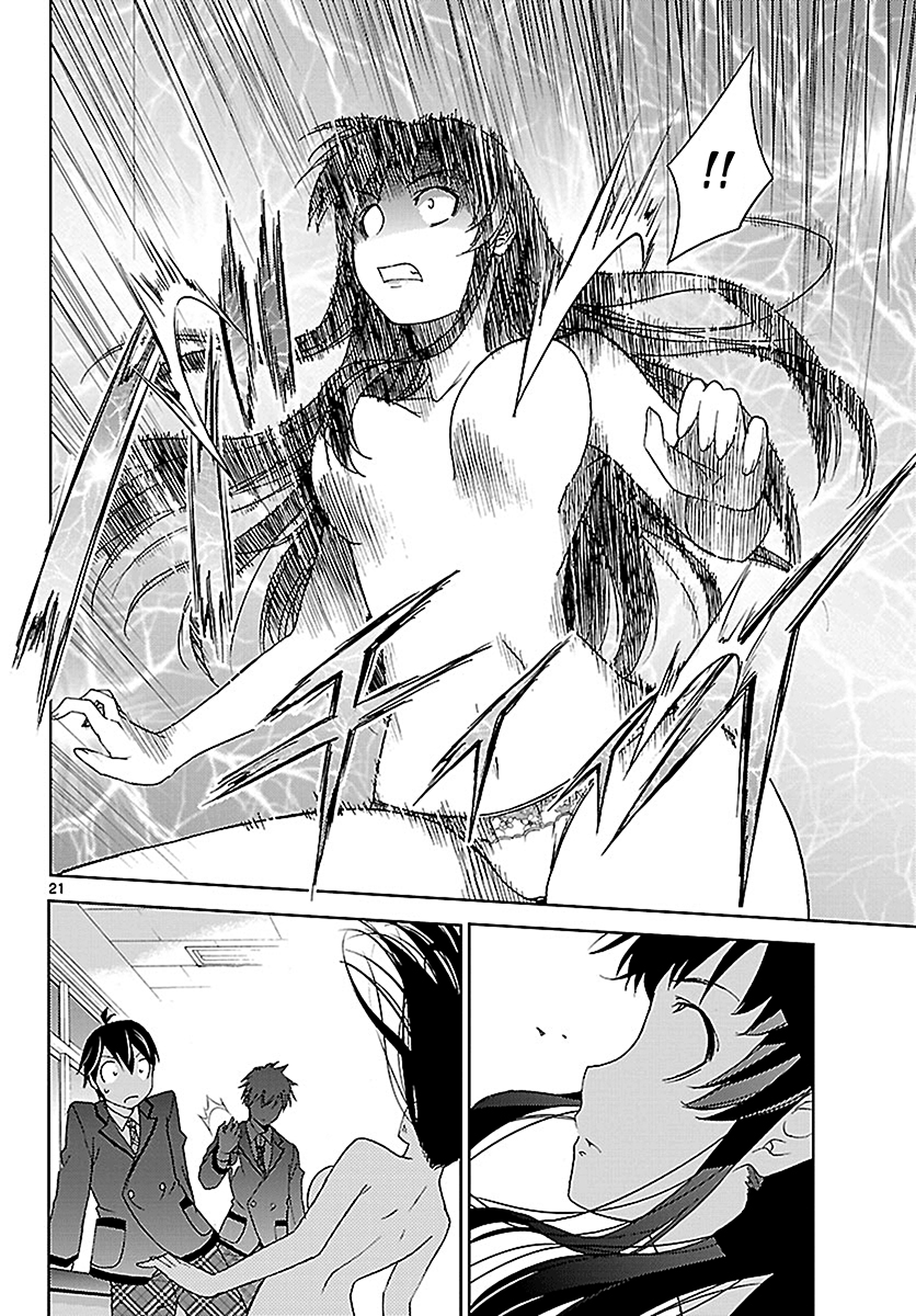 Tadashii Kodomo no Tsukurikata! Schicksalhafte partner 第21页