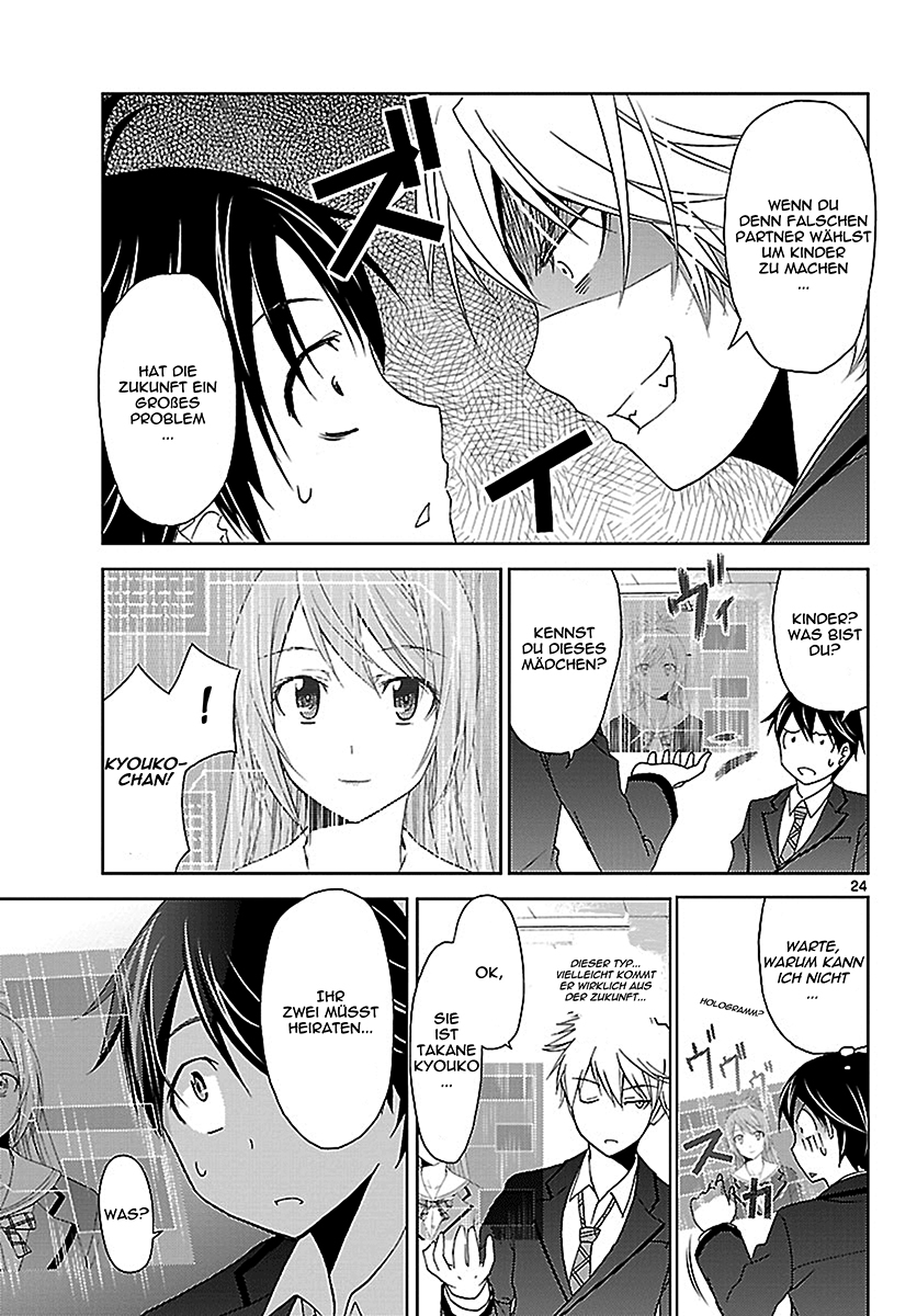 Tadashii Kodomo no Tsukurikata! Schicksalhafte partner 第24页