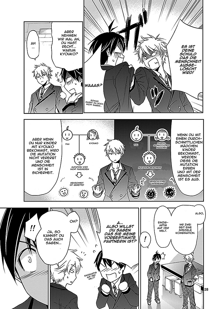 Tadashii Kodomo no Tsukurikata! Schicksalhafte partner 第27页
