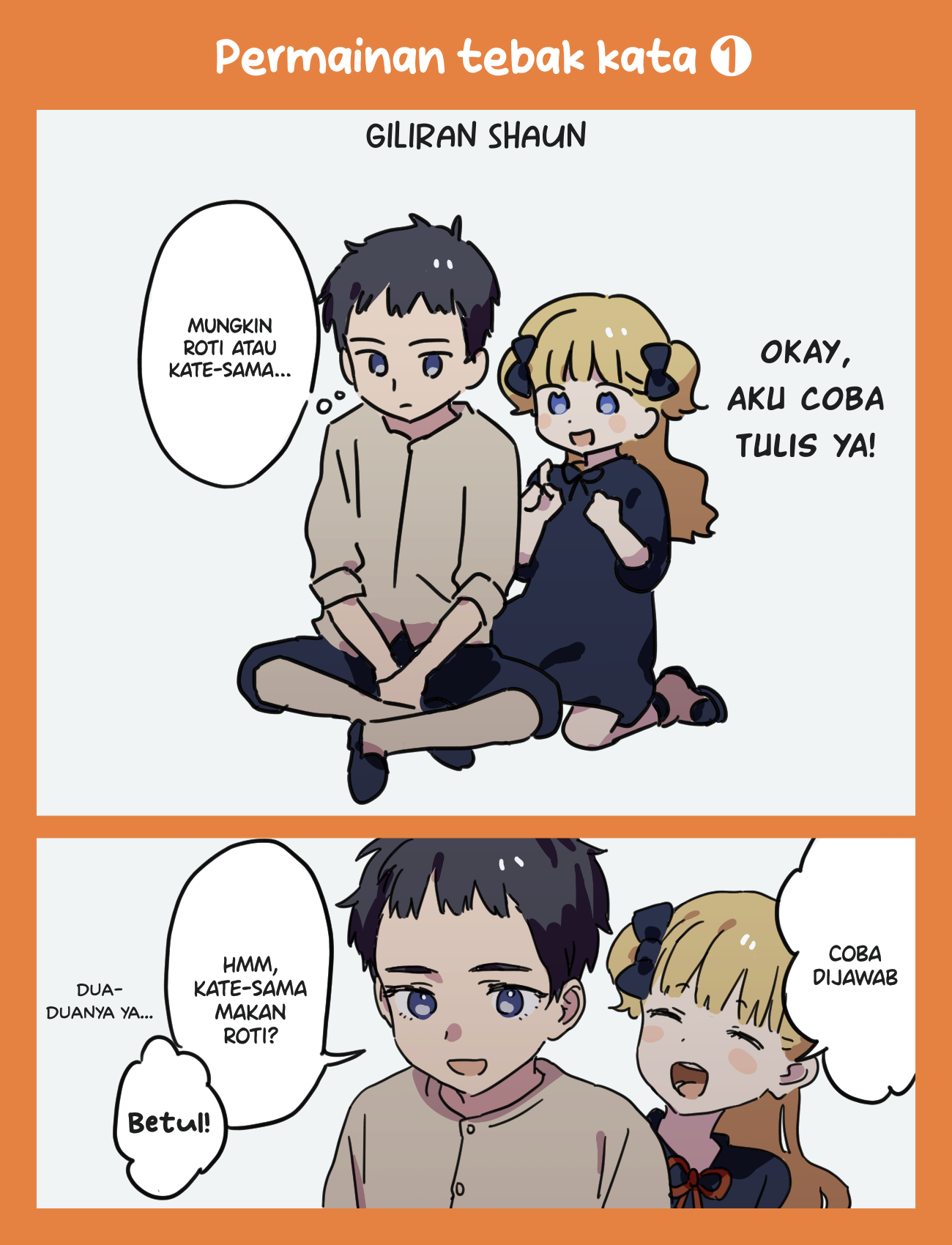Shadows House - Shaun and Emilyko (Doujinshi) 第8页