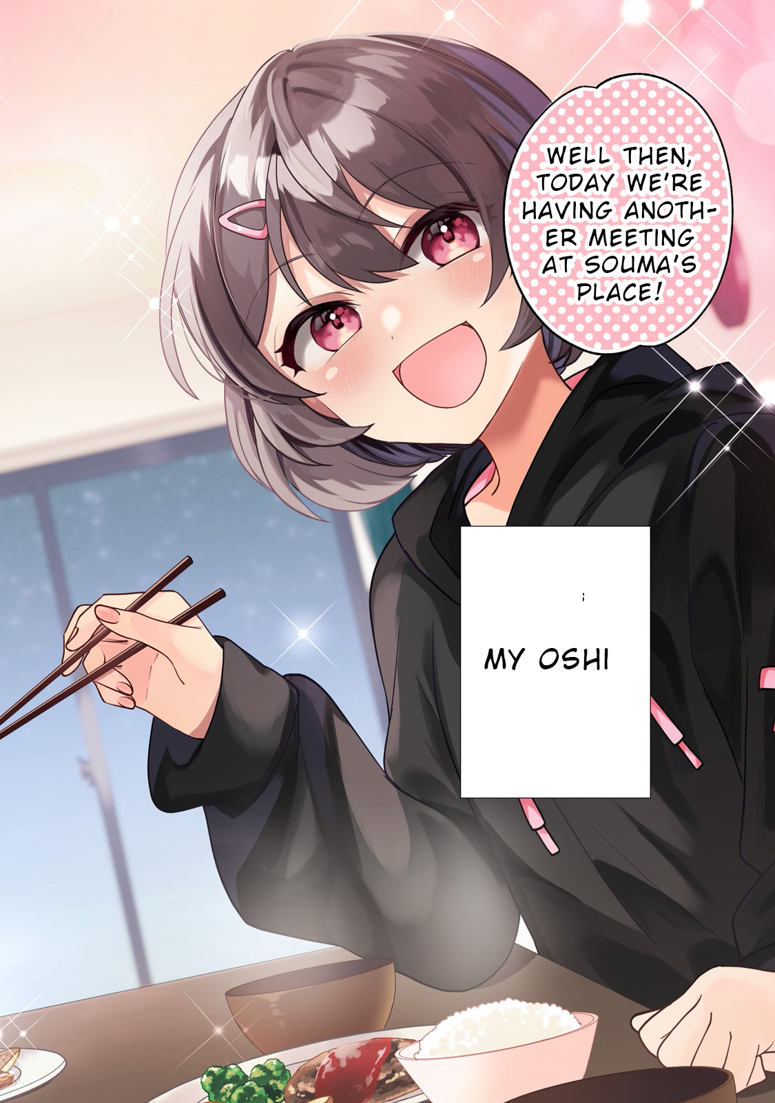 Net no "Oshi" to Real no "Oshi" ga Tonari ni Hikkoshite Kita Vol. 1 Ch. 1 第2页