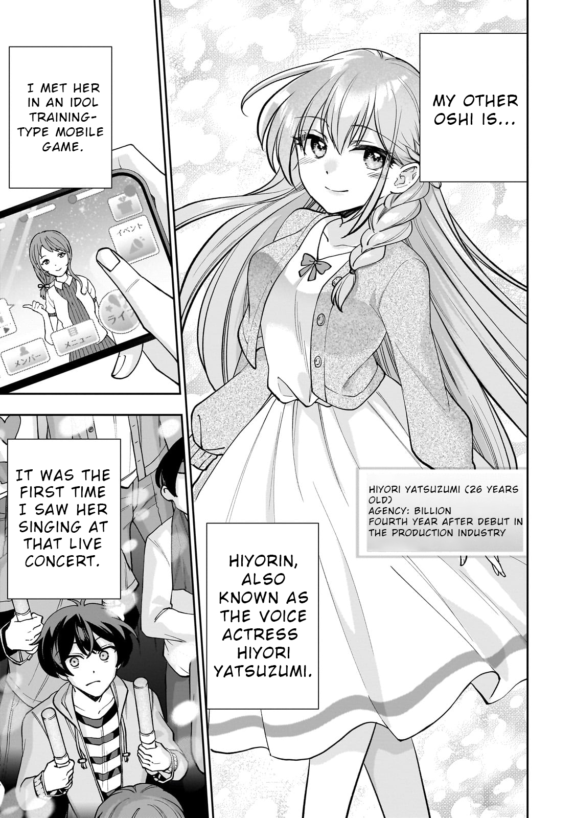 Net no "Oshi" to Real no "Oshi" ga Tonari ni Hikkoshite Kita Vol. 1 Ch. 1 第13页