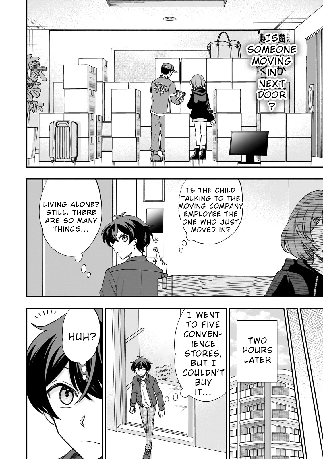 Net no "Oshi" to Real no "Oshi" ga Tonari ni Hikkoshite Kita Vol. 1 Ch. 1 第16页