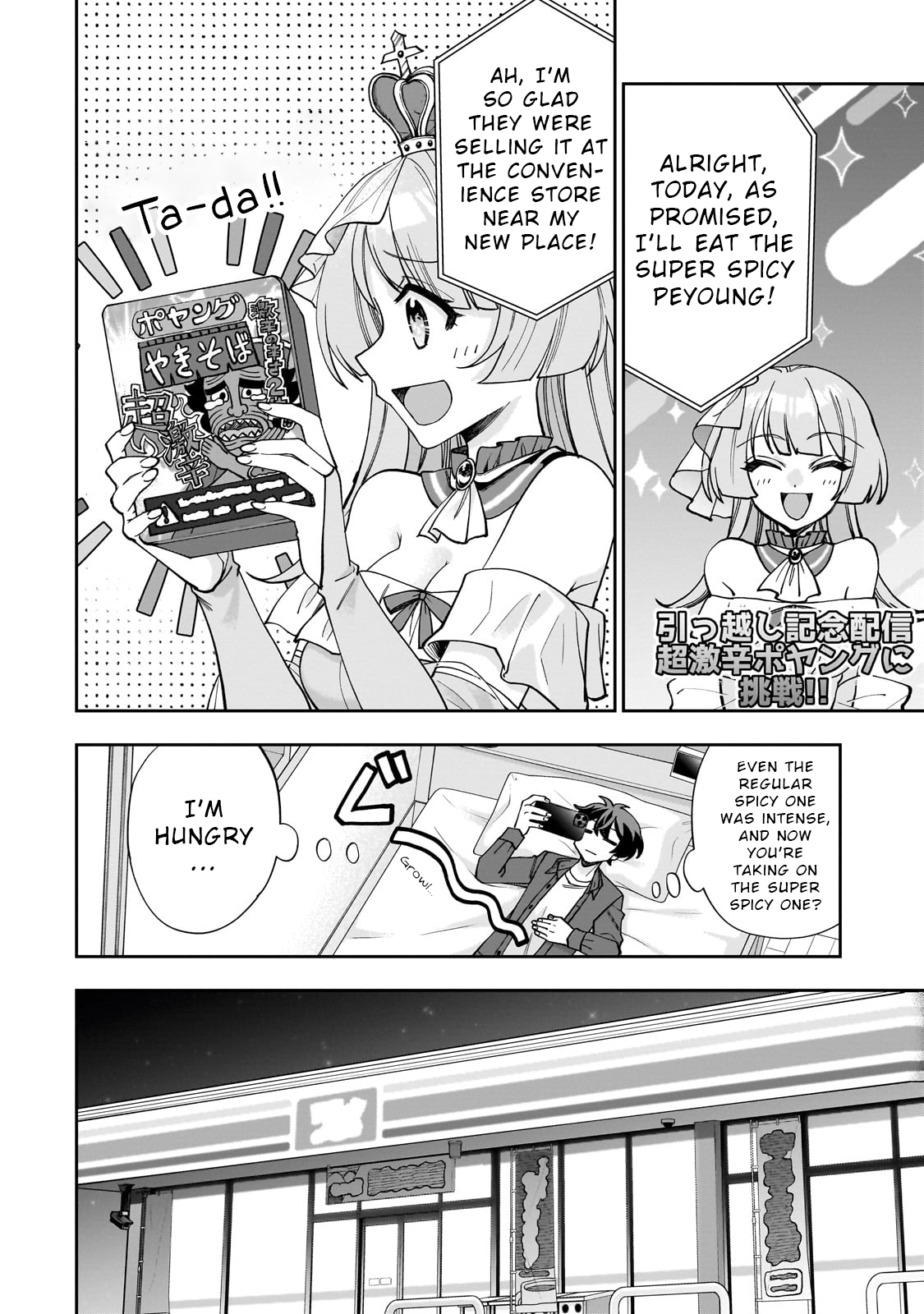 Net no "Oshi" to Real no "Oshi" ga Tonari ni Hikkoshite Kita Vol. 1 Ch. 1 第34页
