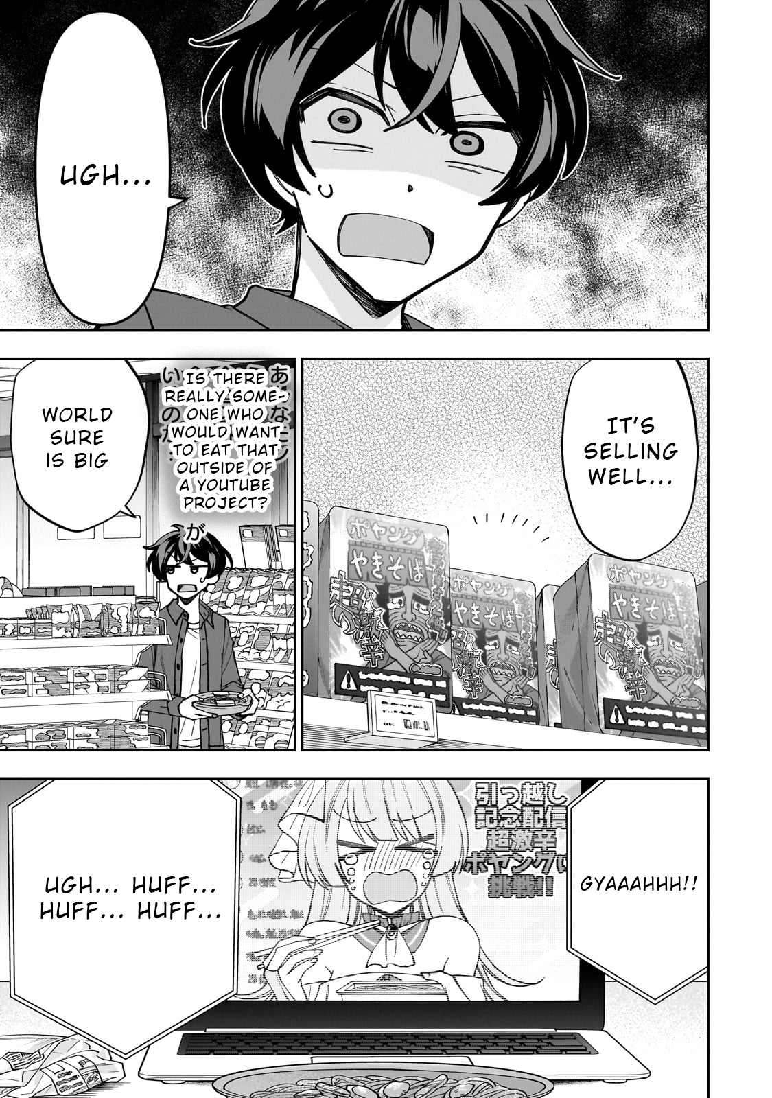 Net no "Oshi" to Real no "Oshi" ga Tonari ni Hikkoshite Kita Vol. 1 Ch. 1 第35页