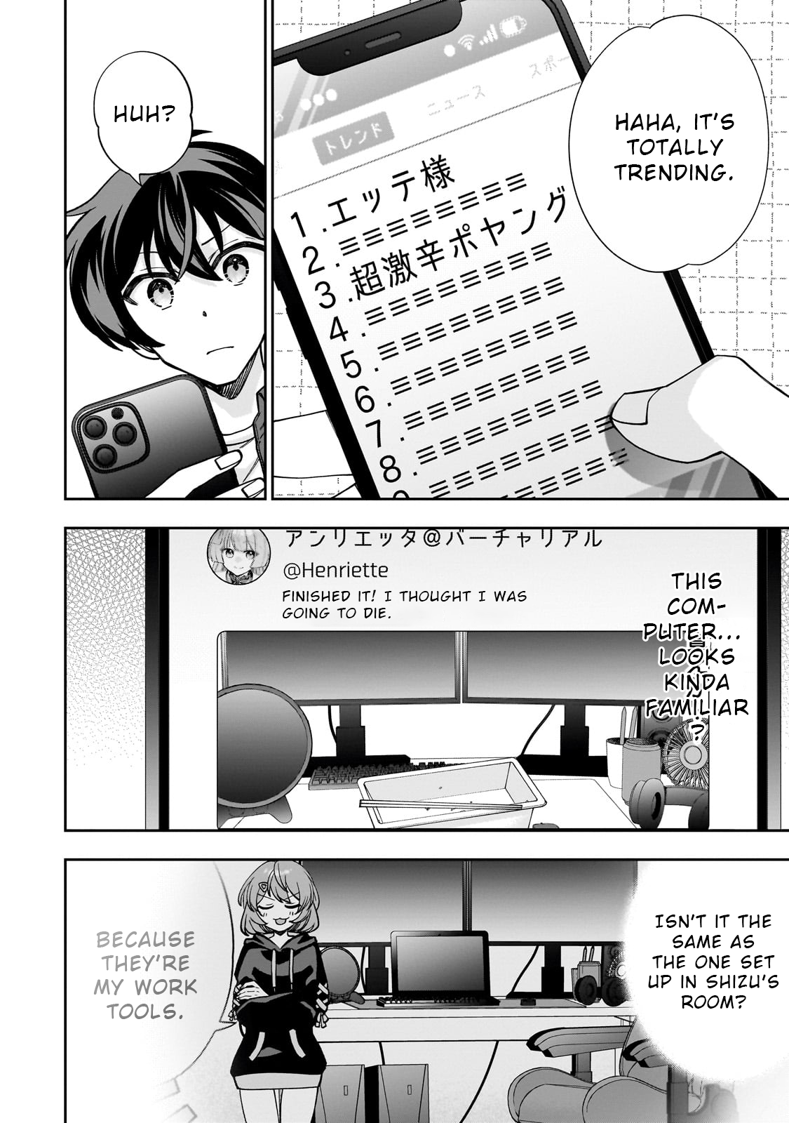 Net no "Oshi" to Real no "Oshi" ga Tonari ni Hikkoshite Kita Vol. 1 Ch. 1 第38页