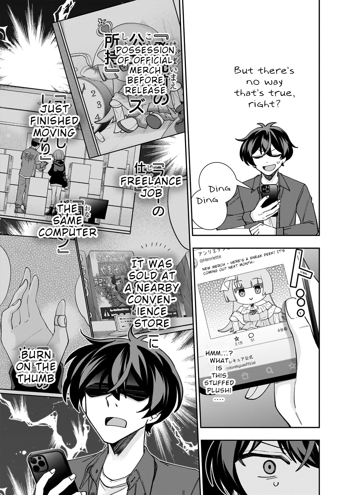 Net no "Oshi" to Real no "Oshi" ga Tonari ni Hikkoshite Kita Vol. 1 Ch. 1 第39页