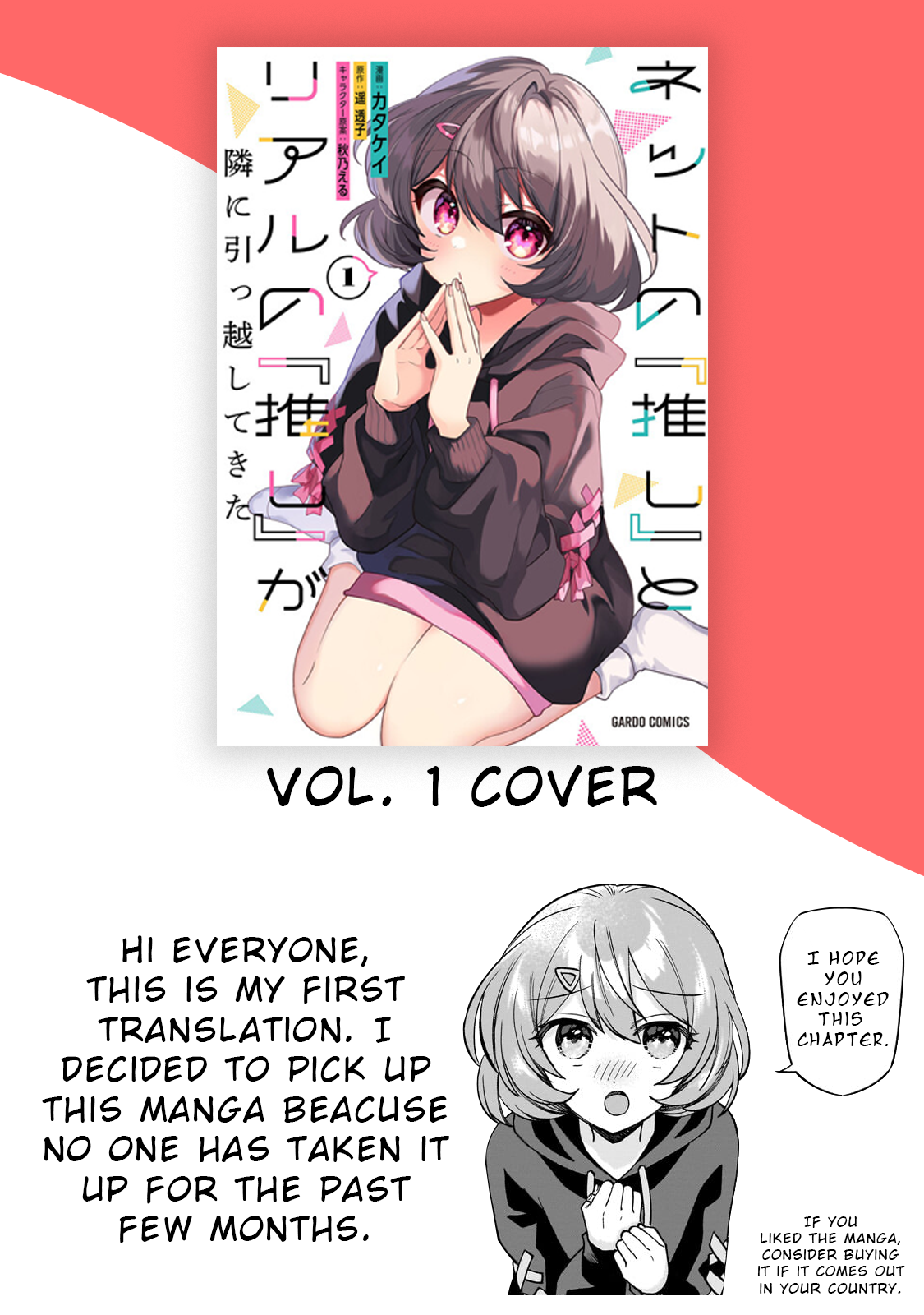 Net no "Oshi" to Real no "Oshi" ga Tonari ni Hikkoshite Kita Vol. 1 Ch. 1 第55页