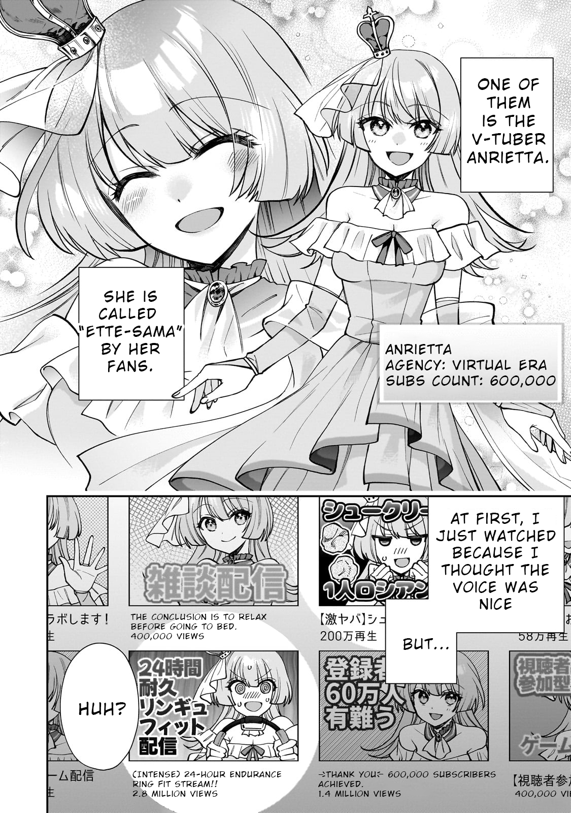 Net no "Oshi" to Real no "Oshi" ga Tonari ni Hikkoshite Kita Vol. 1 Ch. 1 第8页