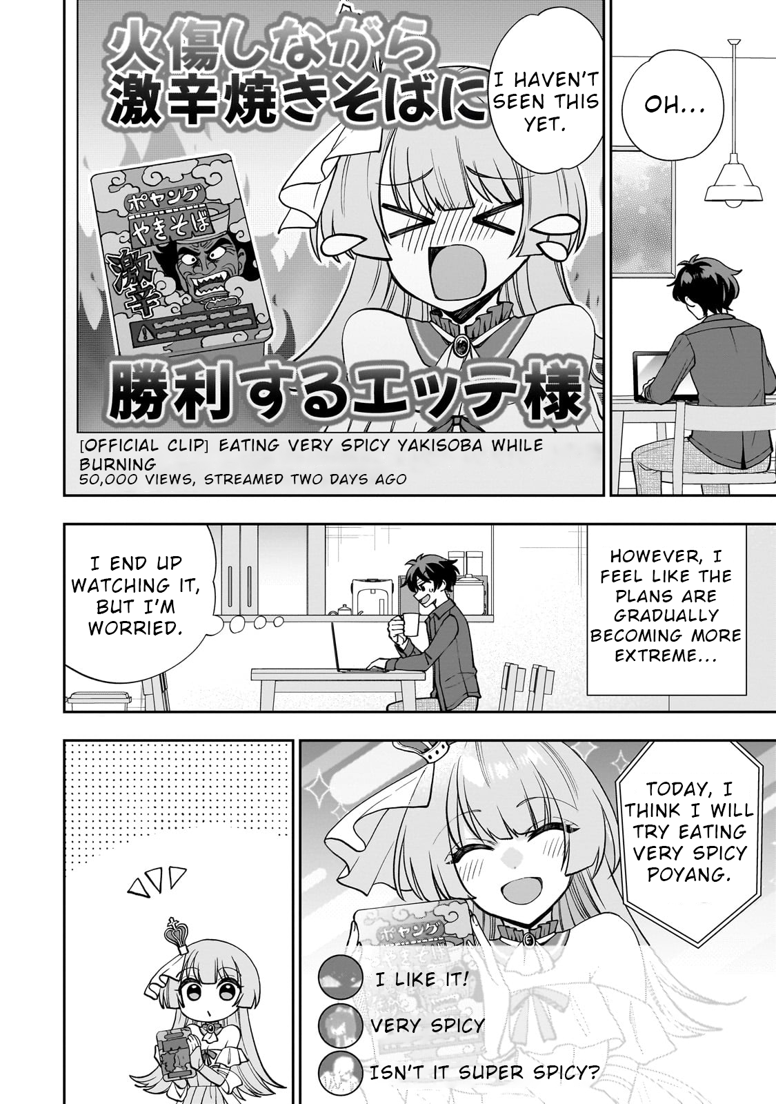 Net no "Oshi" to Real no "Oshi" ga Tonari ni Hikkoshite Kita Vol. 1 Ch. 1 第10页