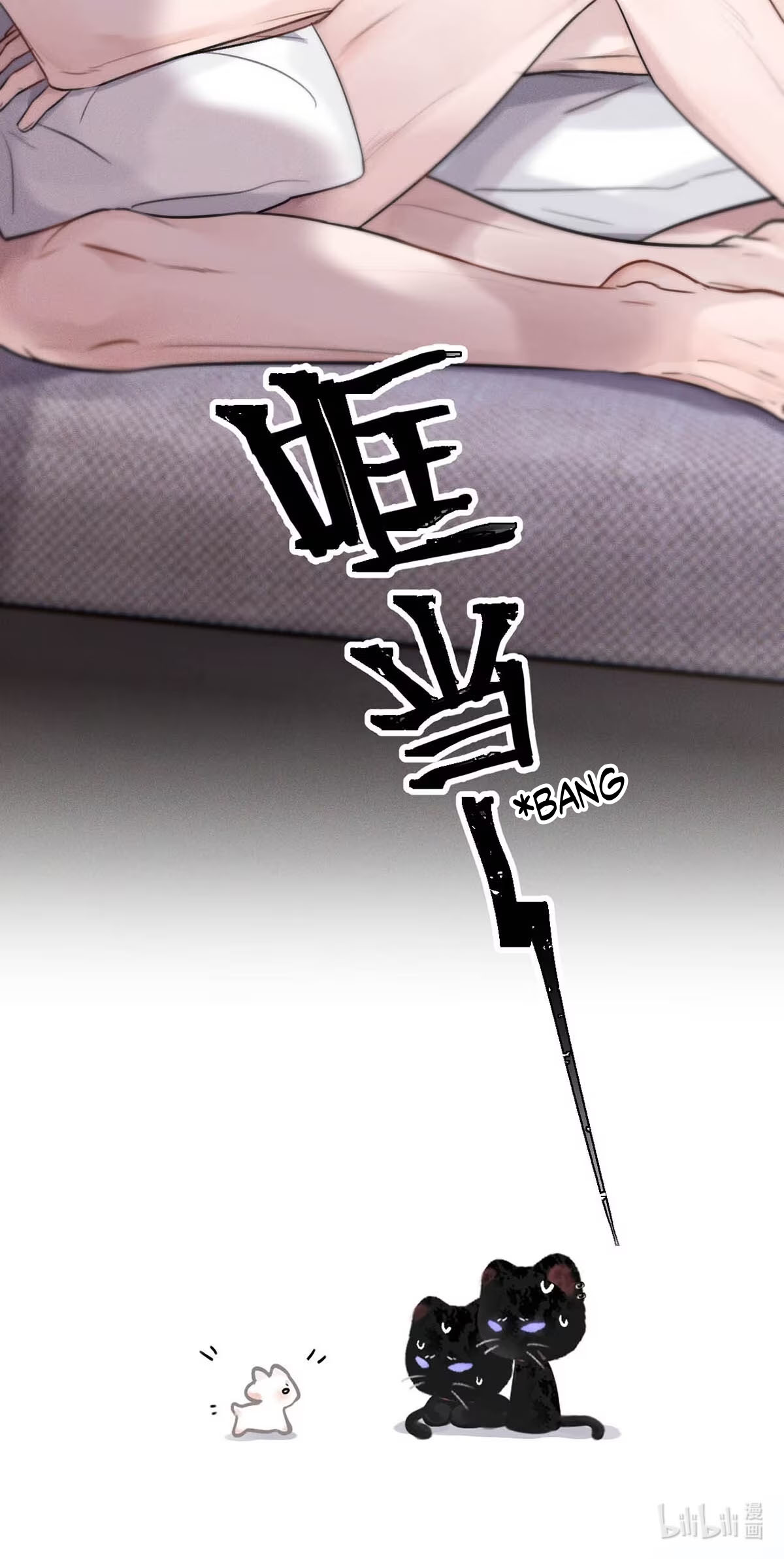 I Became a First-Class Guide Thanks to My Childhood Friends Why are both of you on my bed?! 第33页