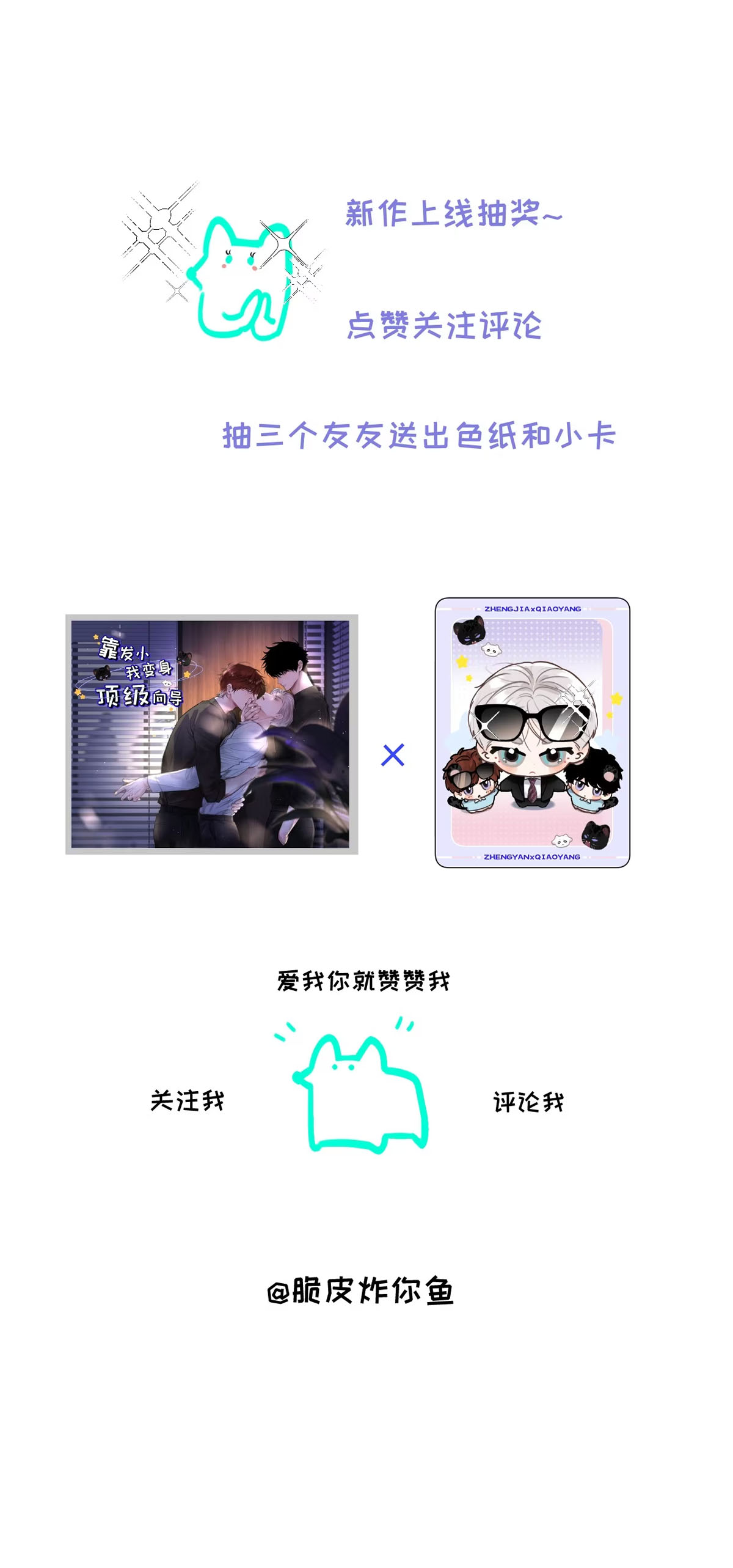 I Became a First-Class Guide Thanks to My Childhood Friends Why are both of you on my bed?! 第36页