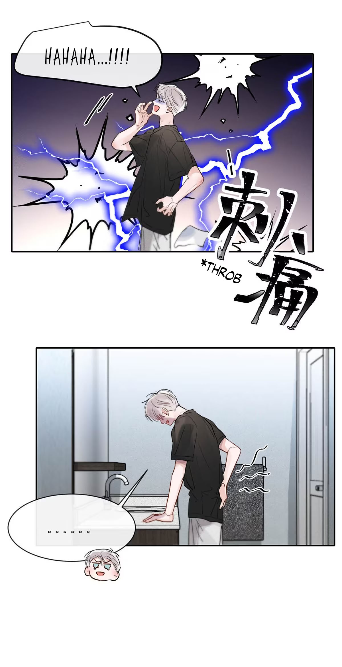 I Became a First-Class Guide Thanks to My Childhood Friends Why are both of you on my bed?! 第7页