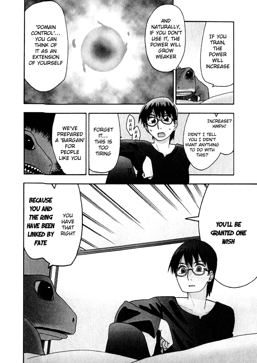 Hoshi no Samidare The Little Devil and The Biscuit Hammer 第2页