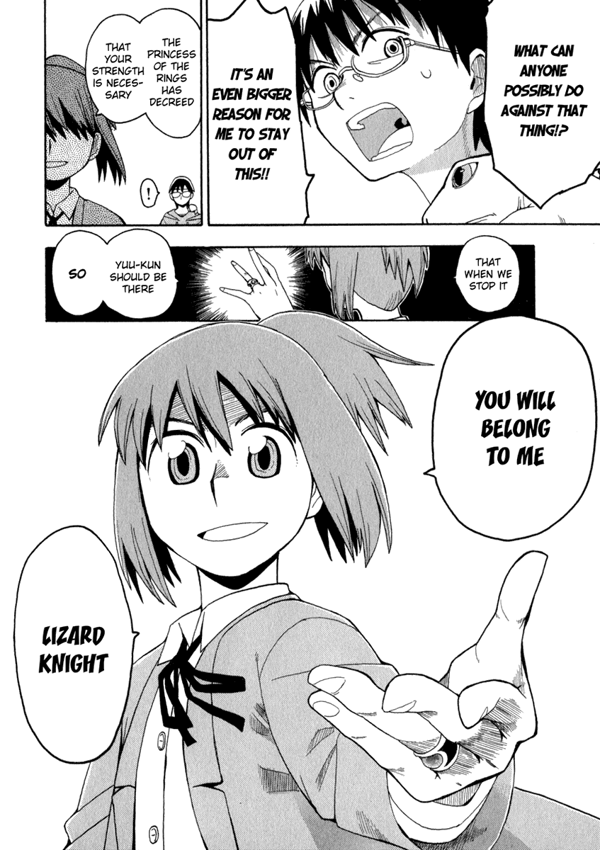 Hoshi no Samidare The Little Devil and The Biscuit Hammer 第15页