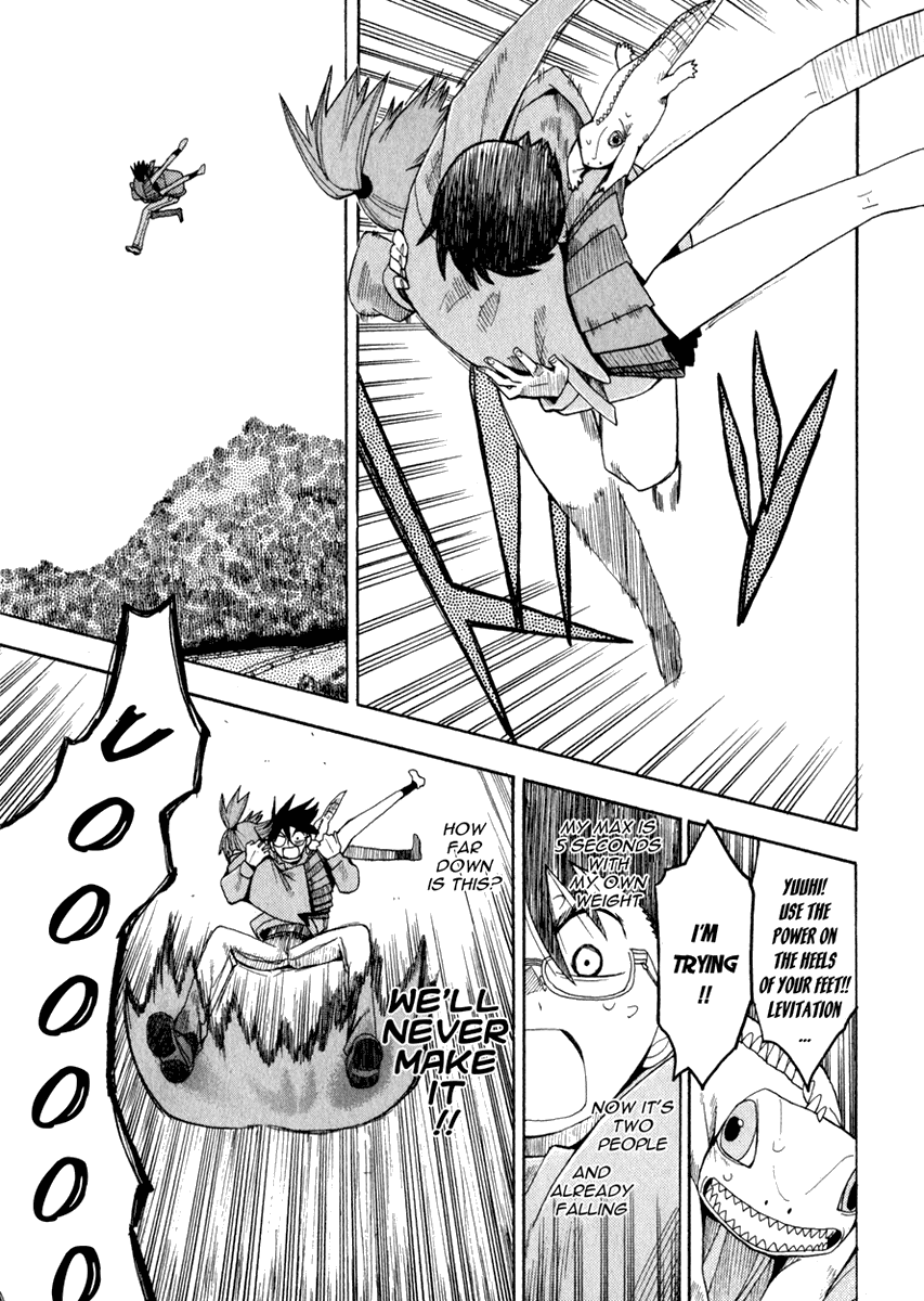 Hoshi no Samidare The Little Devil and The Biscuit Hammer 第18页