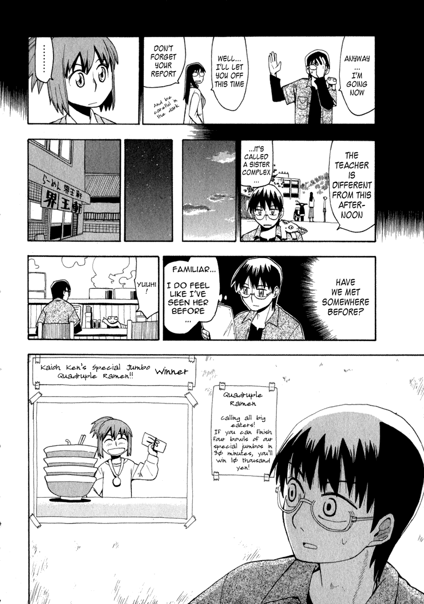 Hoshi no Samidare The Little Devil and The Biscuit Hammer 第10页