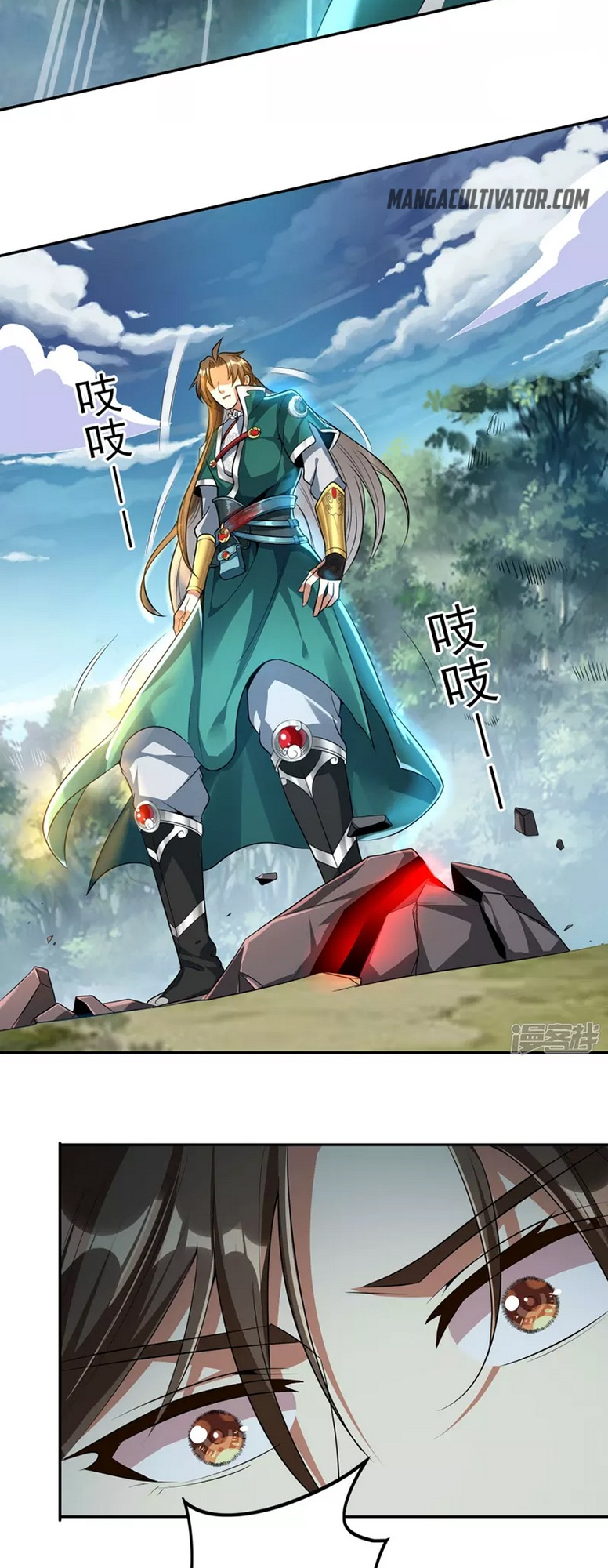 The Return of the Heavenly Sage Ch. 2 第21页