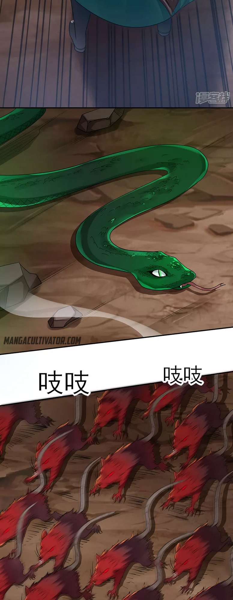 The Return of the Heavenly Sage Ch. 2 第24页