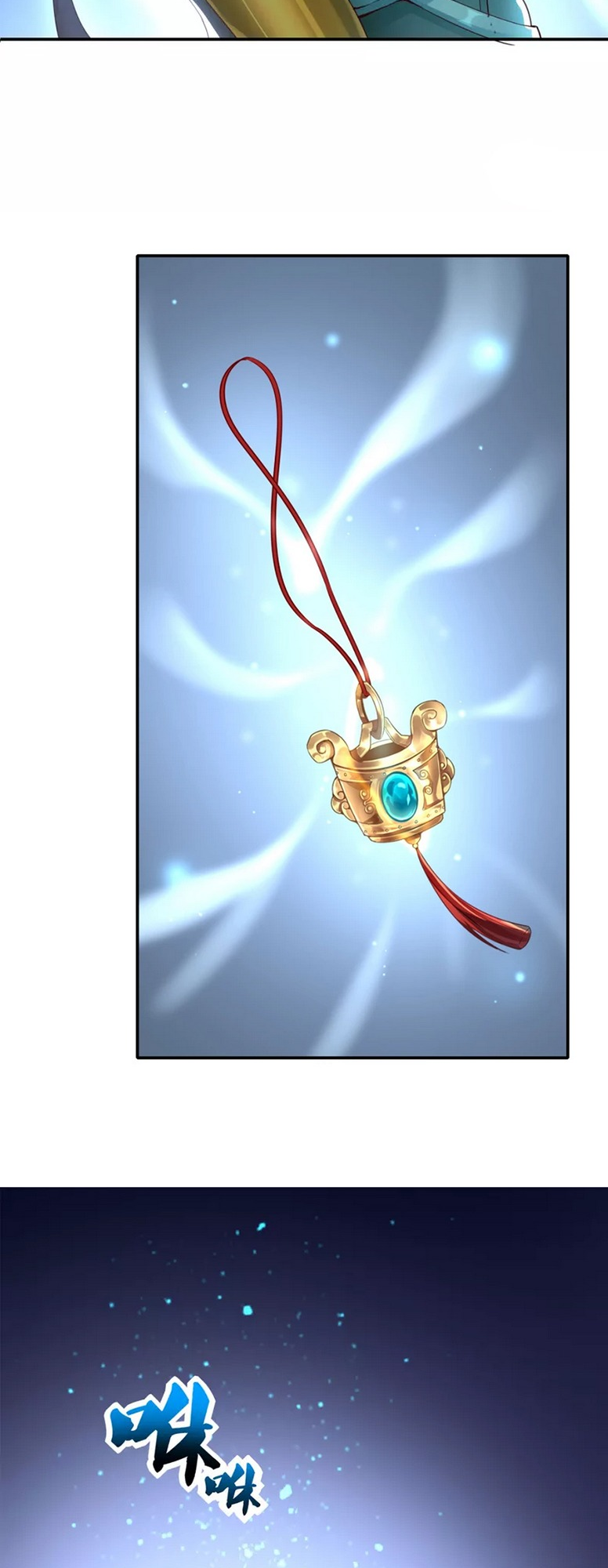 The Return of the Heavenly Sage Ch. 2 第6页