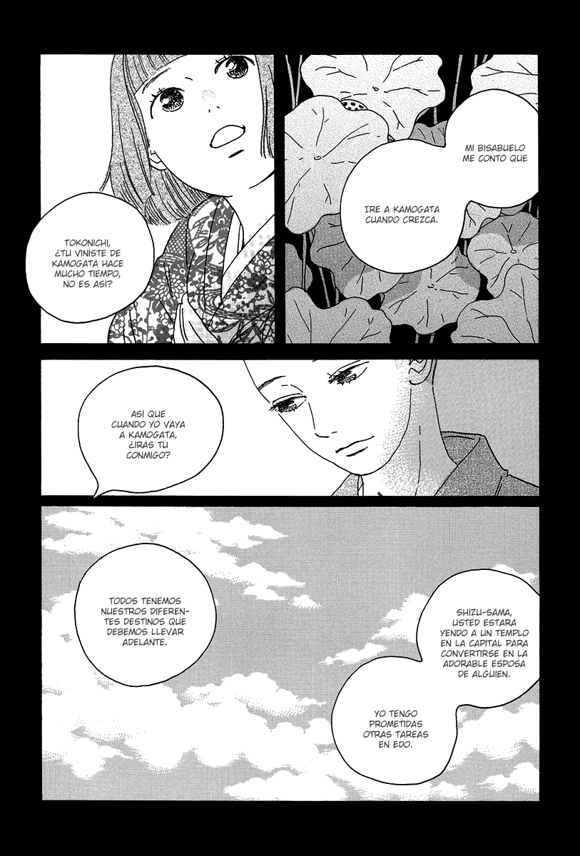 Chiruhi Raíces de loto 第17页