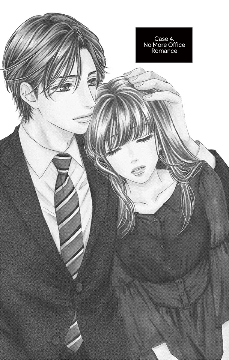 Legal x Love No More Office Romance 第2页