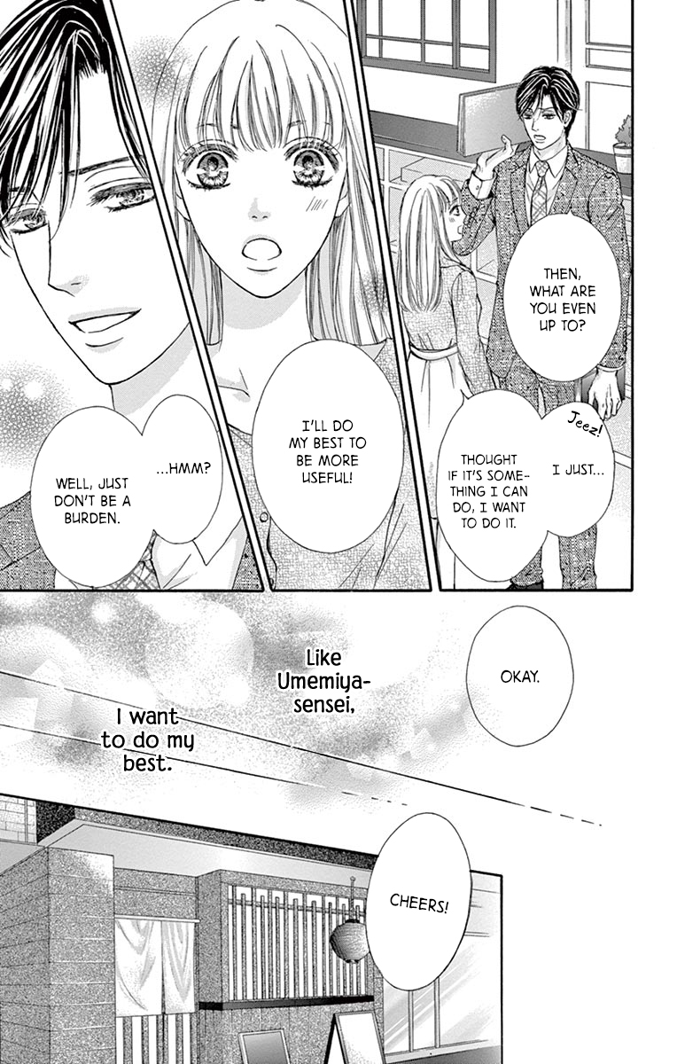 Legal x Love No More Office Romance 第23页