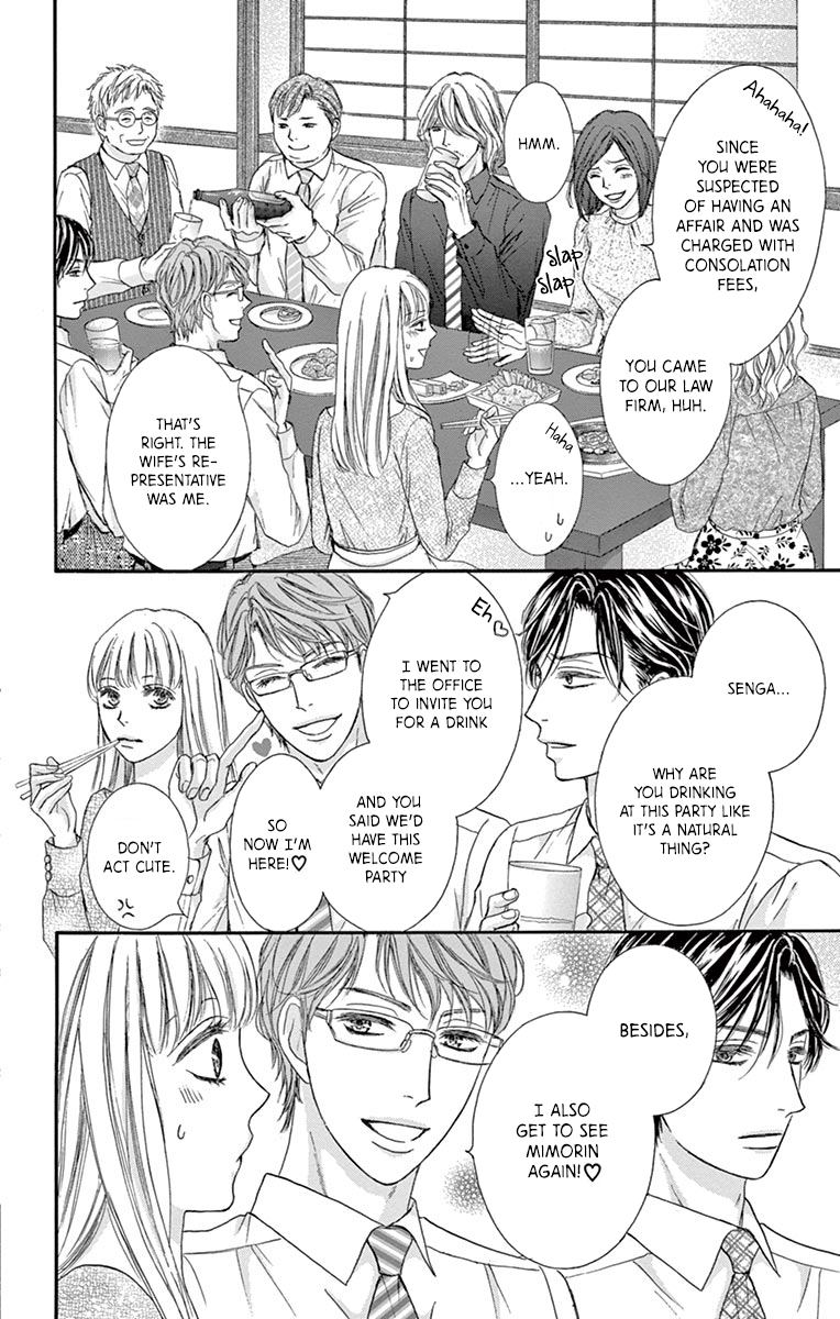 Legal x Love No More Office Romance 第24页