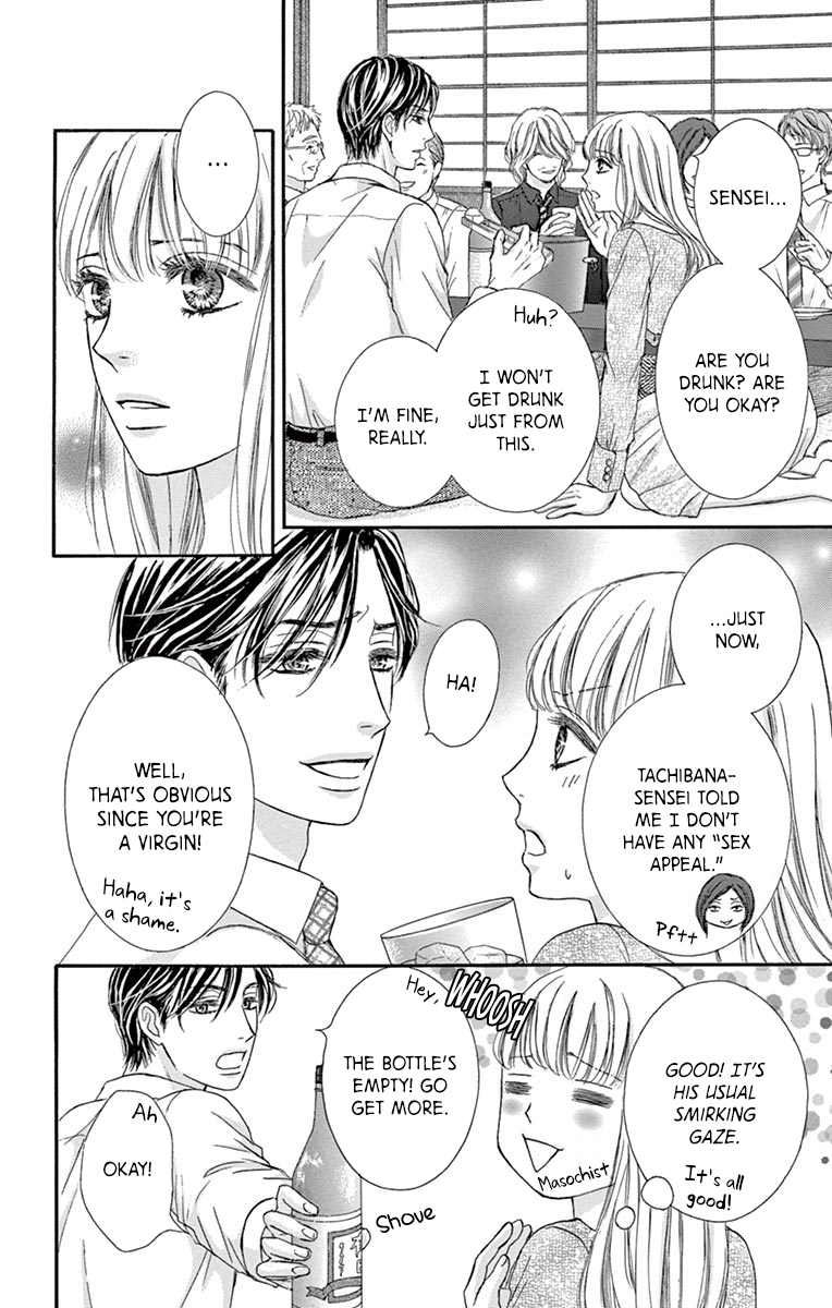 Legal x Love No More Office Romance 第30页
