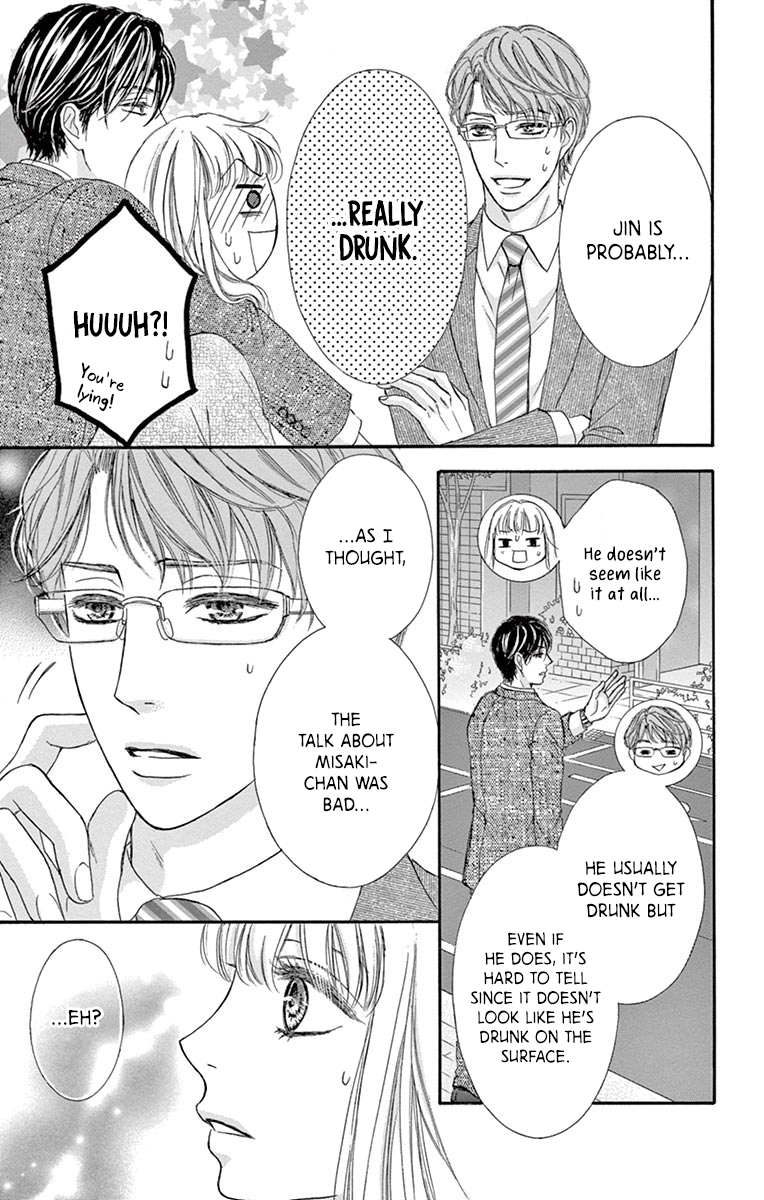 Legal x Love No More Office Romance 第33页