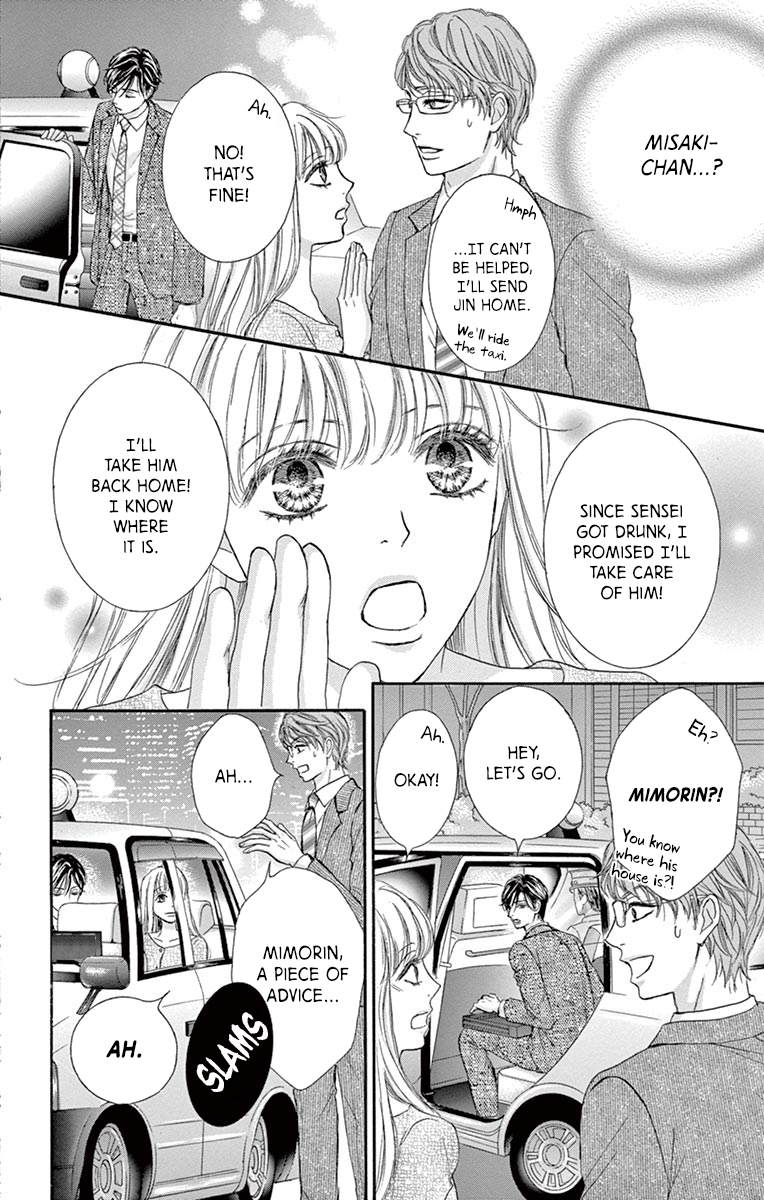 Legal x Love No More Office Romance 第34页