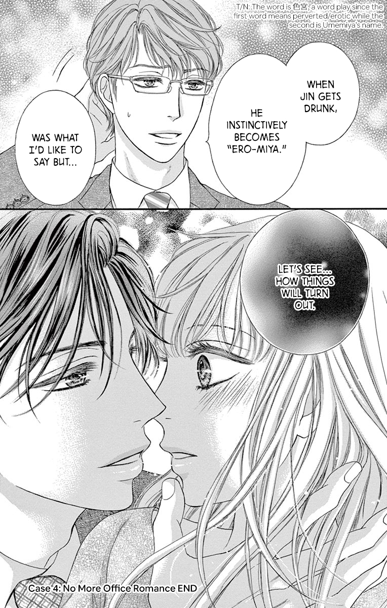 Legal x Love No More Office Romance 第35页