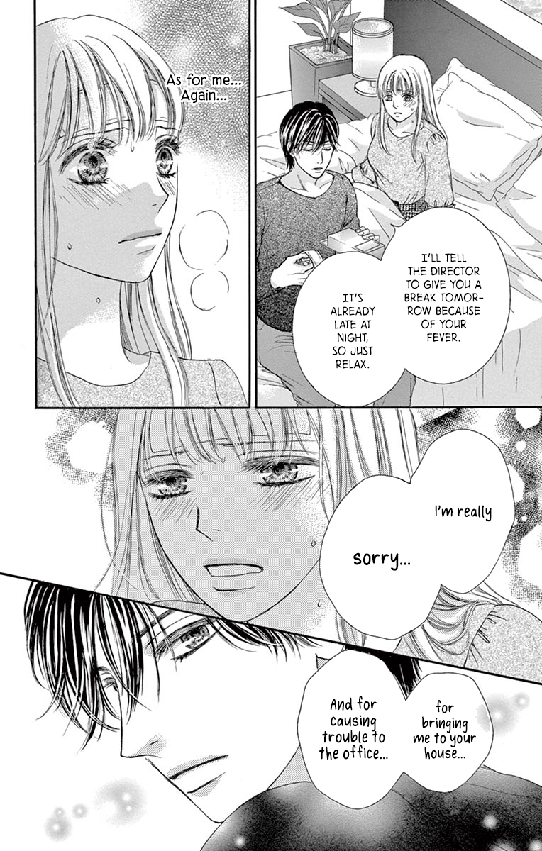 Legal x Love No More Office Romance 第6页