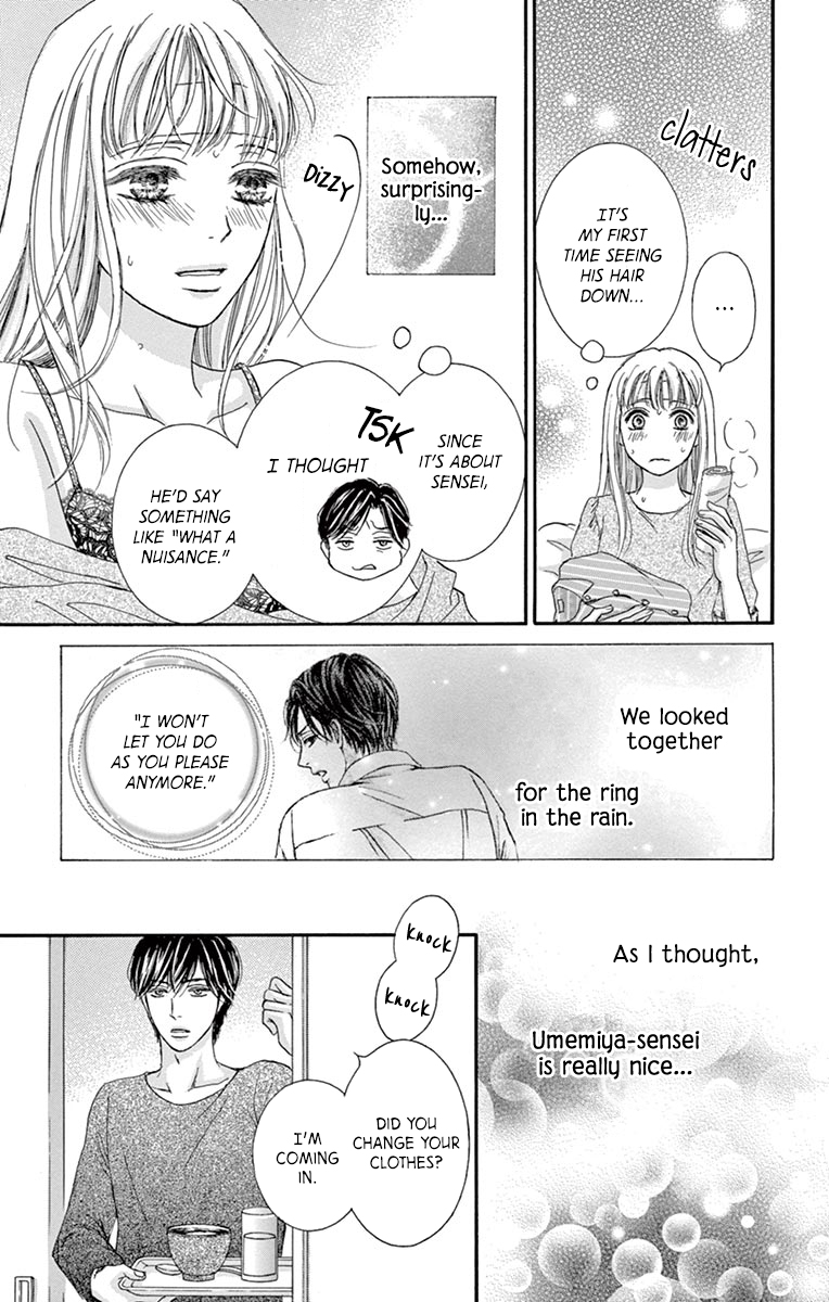 Legal x Love No More Office Romance 第9页