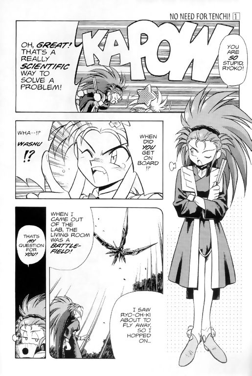 Tenchi Muyo! Ryo-Ohki Practice Makes Perfect 第11页