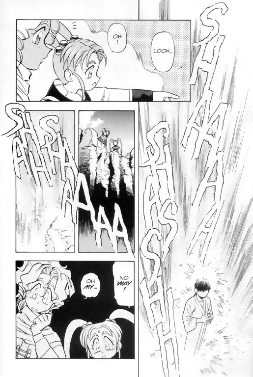 Tenchi Muyo! Ryo-Ohki Practice Makes Perfect 第3页
