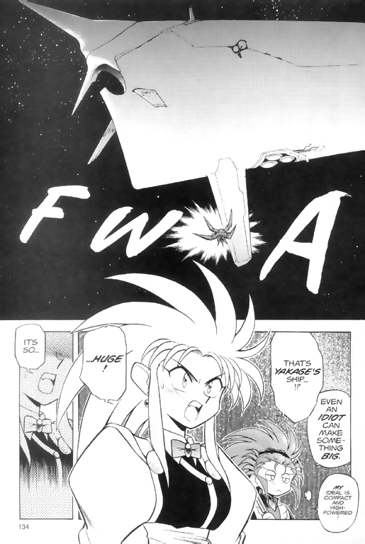 Tenchi Muyo! Ryo-Ohki Practice Makes Perfect 第24页