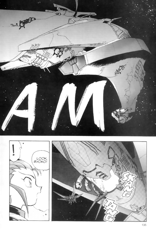 Tenchi Muyo! Ryo-Ohki Practice Makes Perfect 第25页