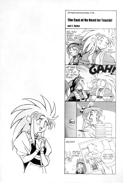 Tenchi Muyo! Ryo-Ohki Practice Makes Perfect 第27页