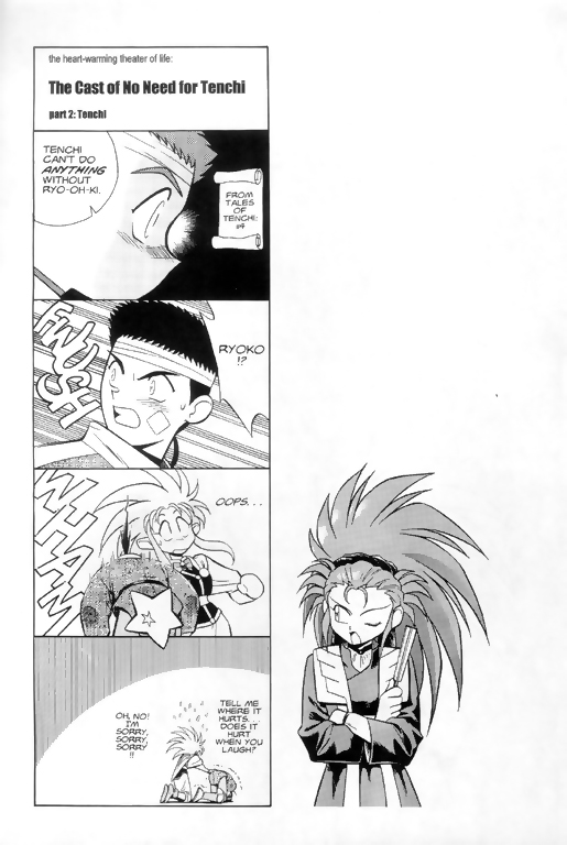 Tenchi Muyo! Ryo-Ohki Practice Makes Perfect 第28页