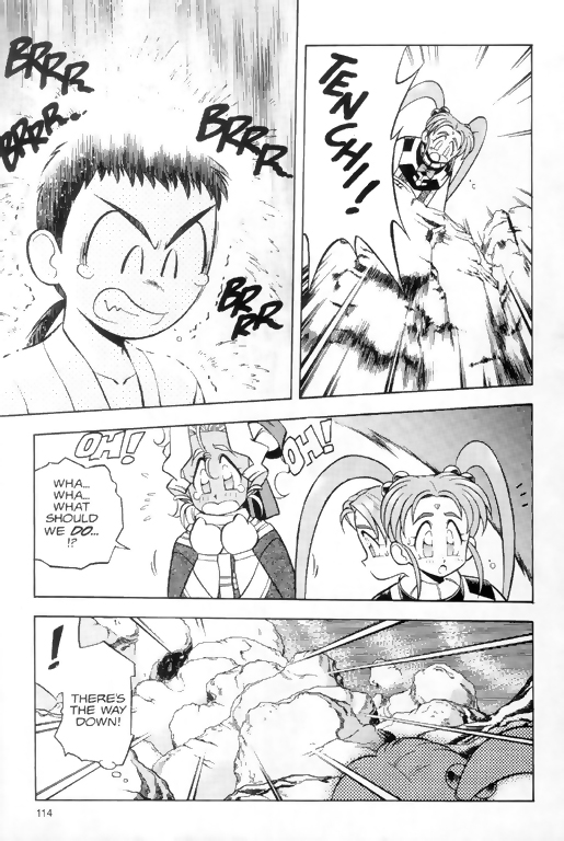 Tenchi Muyo! Ryo-Ohki Practice Makes Perfect 第4页